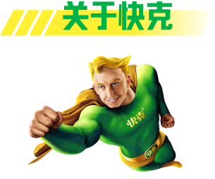 底部banner