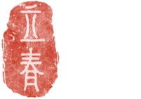 标识