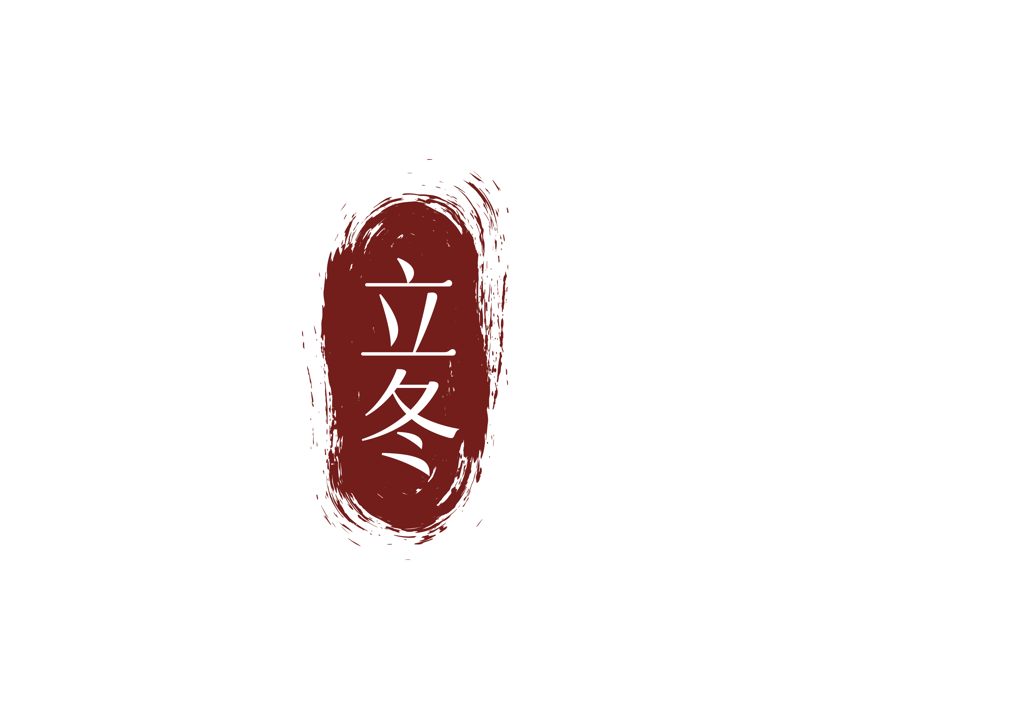 标识