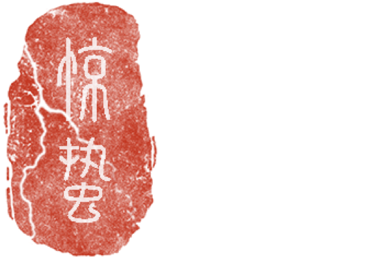 标识