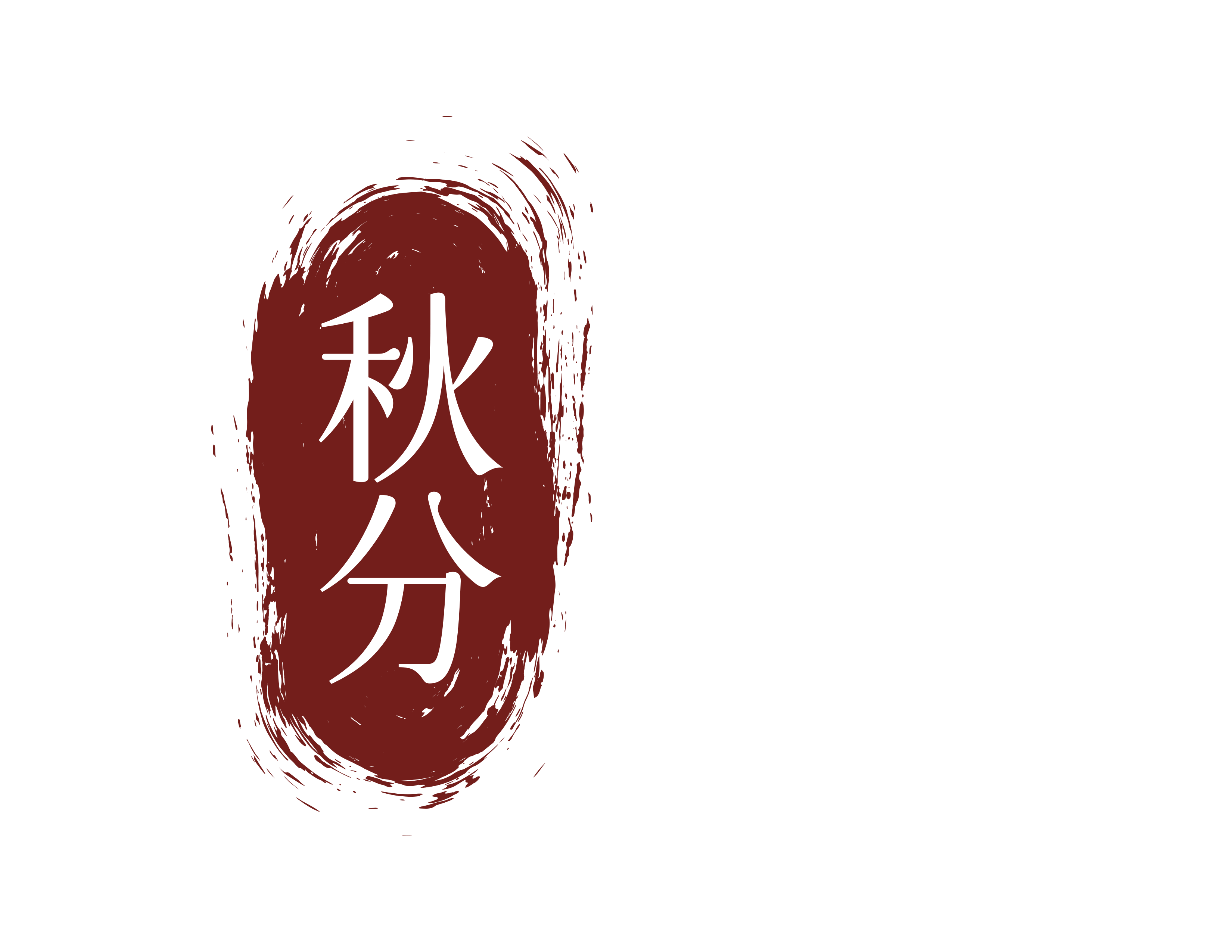 标识